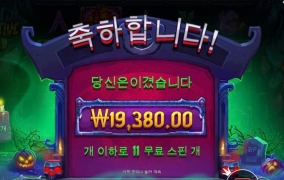 오랫만에 이펙티브