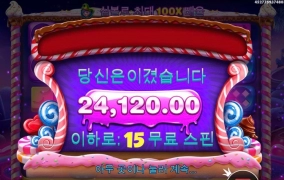 스보다 100곱 놓쳤어