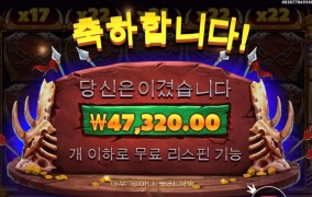 고블린 배수 잘깔아도