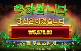 배수좀 시원하게 꽂아주지 좀