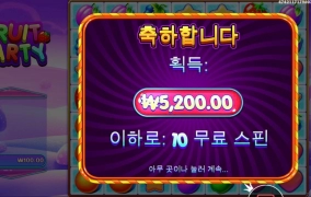 과파 너 자꾸 이럴꺼니