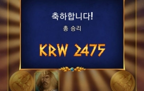 플레이엔고 올림푸스 안주넹