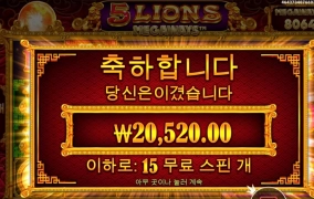 미스테리 스핀 괜히갔네