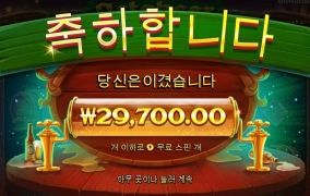 옥토비어 구맷값 근처만 주넹