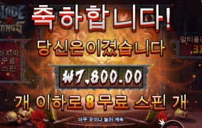 출근하기전에 잠깐 슬롯 ㅎ