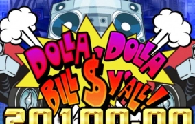 노리밋시티 이시트코스트