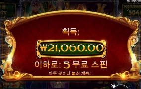 사신 한바닥 주는줄