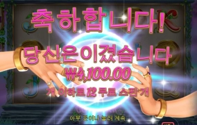 너무 약오르는데