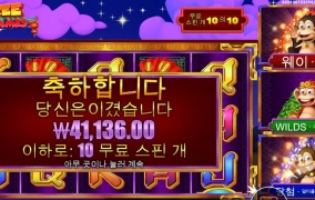 구맷값은 돌려주는 원숭이