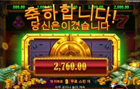 아침부터 과하다