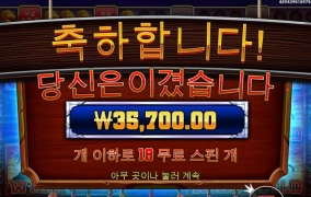 머스탱 왠일로 3레벨