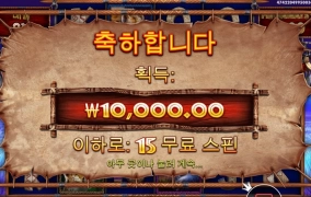 코뿔소 두마리 다 지나가버리노