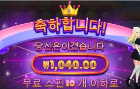 산뜻한 출발을 원했는데 아니네