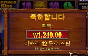 프라그마틱 버메가 오늘 쉽지않군