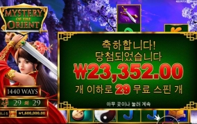 구맷값만 겨우 챙겨주고 더 안주는군