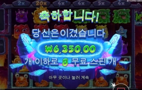 배수 터치하는게 일이군