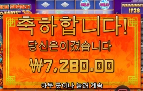 여자 한명만 더 나왔어도