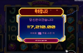 내용없는 슈퍼매니아