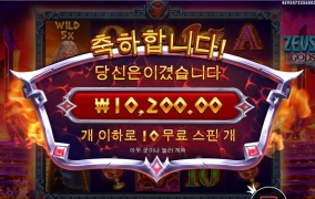 하데스 너무하네