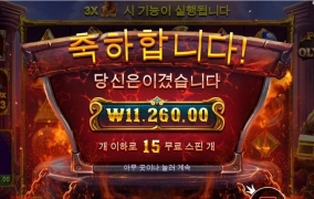 배수 받기 왜케 어렵니