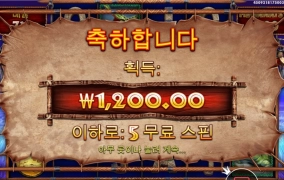 오늘 메가웨이즈 게임들 안되넹