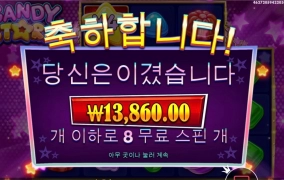 둥근해가 떳습니다 자리에서 일어나서