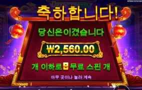 8스핀은 너무 적어