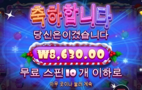 적금 많이 들어가네 슈가러쉬