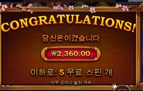 사무메가 돌림판 망