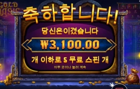 아침밥 먹으면서