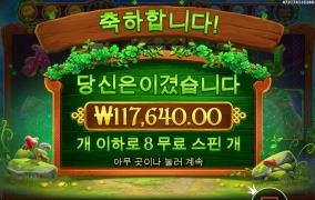 이정도면 무난했다