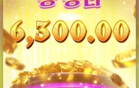 pg소프트 오늘 믿는다잉