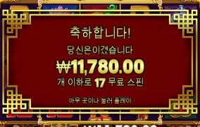 그랜드 잡아 보고싶은데