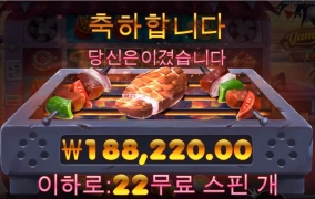 냠냠이 추스 계속 뜨길래 맥스주는줄 ㄷ