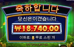 로버 스트라이크 k심볼 인데 한개도 안나와