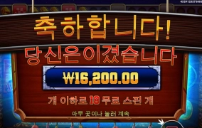 머스탱 말대가리 모으기 어렵누