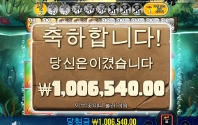 아마존 익스트림 ㅅ ㅅ ㅅ