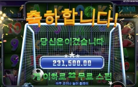 이게 겜블이지 630배