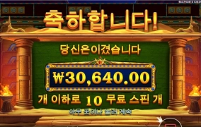 밥먹으면서 돌리는중