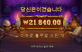 매지션 할아버지 단호하군