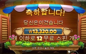 수익일때 마무리 지어야지