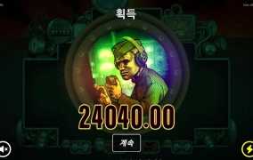 노리밋시티 다스부트 긴장감있어