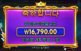 내가 알던 그 공주 맞냐