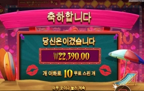 입술 깔기 쉽지않아