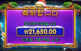 매일 찾아가는 클스마스 공주님