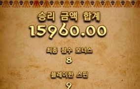 노리밋시티에서 오늘 스타트