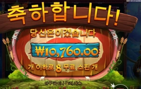 파이어아처 렙업 쉽지않구나