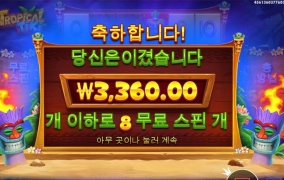 오늘은 멘징하고 포기