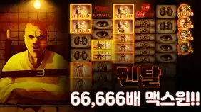 온라인 슬롯 사이트 후기 [노리밋시티] 멘탈 66,666배 맥스윈!!- 슬롯 커뮤니티 슬롯버프