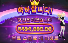 모치몬 오늘좀 주네 ㅅㅅㅅ